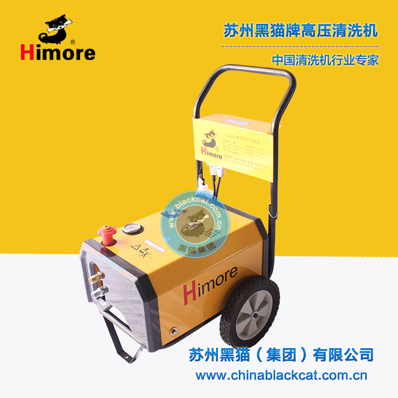 蘇州黑貓QL-360C大功率單相清洗機(jī)