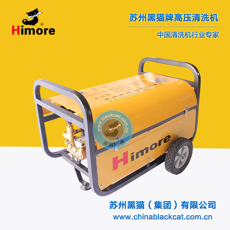 蘇州黑貓新款PX-40AII大功率三相高壓清洗機(jī)