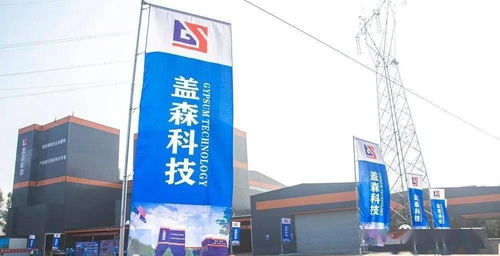 走進優砼科技，解鎖綠色建造新范式——優質石膏及砂漿工廠參觀暨機械化施工技術推廣紀實