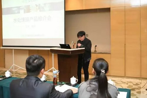 從水藝膜推廣首站話“膜”力新篇 以技術創新引領行業數字化轉型