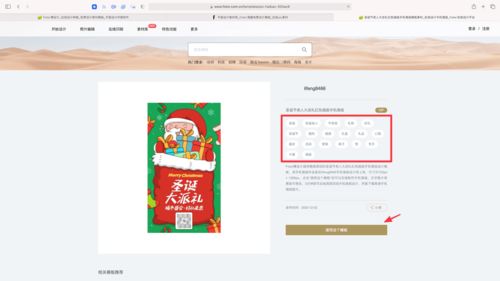 Fotor懶設計 坐擁10萬+素材的創(chuàng)意圖文設計神器